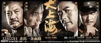 迅播影院 光速引擎